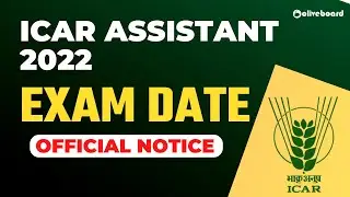 ICAR Assistant Exam Date 2022 | Exam Date 2022 | Exam Date Out| Official Notice