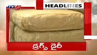 7AM Headlines || AP News || Telangana News || TV5 News