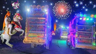 10 डीजे घोड़ी डीजे डांस Song chunni mein perfume lagao 10 dj Ghodi dance 2026 चुन्नी में परफ्यूम लगे