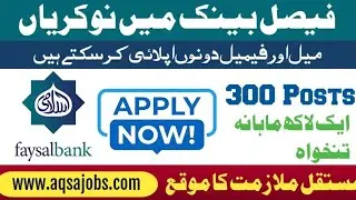 Latest Jobs in Faisal Bank of Pakistan 2026 #jobs #jobssearch #Viral Jobs 