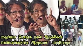 நான் 