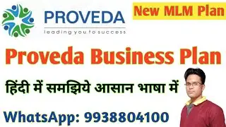 Proveda Business Plan in Hindi ll Best Binary MLM Plan 2020 ll Call 99388 04100 ll