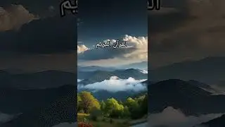 @ Qurane Karim ki tilawat aur tarjuma