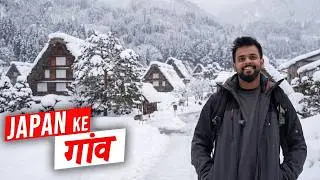 Most Beautiful village in Japan 😍II Indian in Japan II
