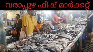 VARAPUZHA FISH MARKET / RECIPE VIDEOS COMING SOON