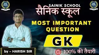 Sainik School GK questions|| Gk most Important questions by Harish sir 