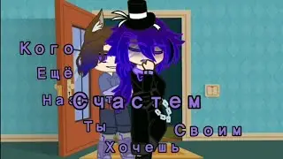 []Glitching cunt[] []alternate universe[] []Ft. Glitch and White Joker[]