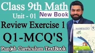 Class 9th Math New Book Review Exercise 1 Question 1-Review Exercise 1-9th Maths-9th Maths New Book
