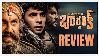 Tribanadhari Barbarik Movie Review ||