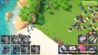 Boom beach против генерала хамермана и атаки