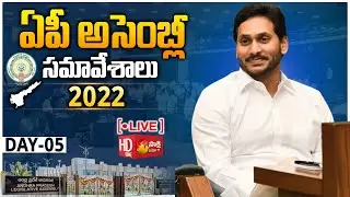 AP Assembly Session 2022 LIVE | Day 05 | CM YS Jagan | Sakshi TV Live