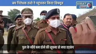 Rewa में गणतंत्र दिवस के दिन मिला BOMB,साथ में मिला एक NOTE जाने किस को दी धमकी !