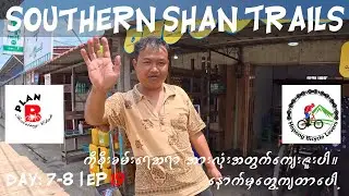 Ep 19 | Southern Shan Trails: Day 7 - 8 | Cycling Around Myanmar