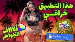 وأخيرا 🔥 طريقة شحن جواهر ون بيس one piece Bounty Rush OPBR ✅ تهكير جواهر ون بيس باونتي راش