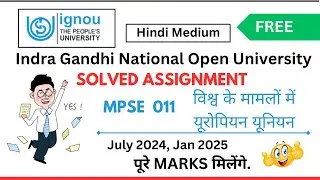 MPSE 11 Solved Assignment 2024-25  | Hindi |  by  |  Scholar GUY  |