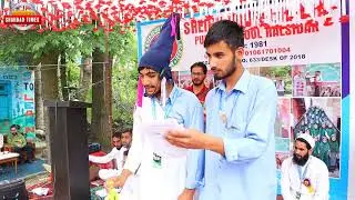 annual day celebrations at SNP School Halsidar Verinag