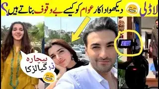 Laadli Drama Funny Shooting BTS | Bilal Qureshi , Vaneeza , Asad Malik | Episode 50,51 |