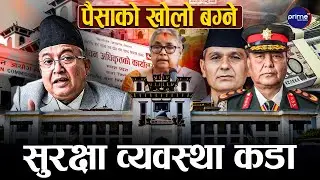 निर्वाचनको तयारी तीब्र, सबै क्षेत्रमा पुगे अधिकृत, दलहरुको अवस्था के छ ?