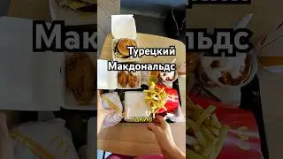 Turkish McDonald's Smart Glasses Review