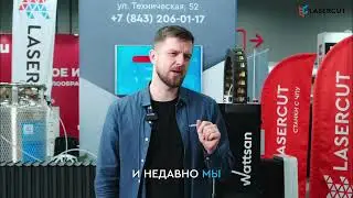 Wattsan 1313 E: обзор лазерного металлореза с Raycus!