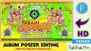 Ram Navmi Competition Bennar Plp File Hd Download Ram Navmi Plp File 2023 Ram Navmi Bennar Editing