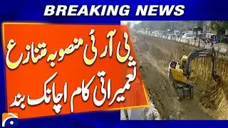 Karachi BRT Extension Work Stopped Amid Dispute &ndash; Big Update | Breaking News