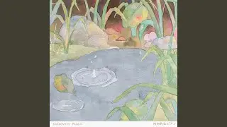 Jouissance At The Lake (I Should Listen To This While The Aliens Take Over Earth)