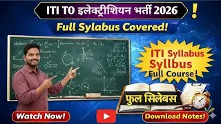 MP ITI TO BHARTI 2026 II ELECTRICIAN COMPLETE SYLLABUS 🎯💯🎯💯🎯
