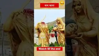 सत्य घटना पर आधारित कहानी | Indian History Story in Hindi