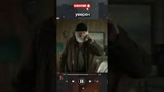 Ты можешь спрятаться, но не убежать&hellip; | &laquo;Замри&raquo; (2024) &mdash; шокирующий триллер от Netflix!