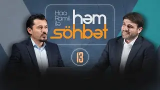 Hacı Ramil ilə Həmsöhbət - 13 (15.01.2024 )