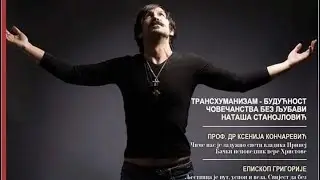 Veljko Kuzmancevic kompozitor-