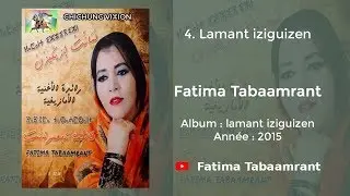 Fatima Tabaamrant : Lamant iziguizen - 2015 فاطمة تبعمرانت