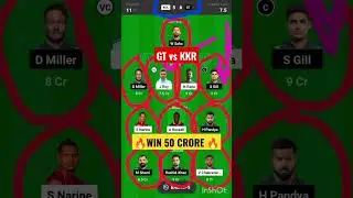GT vs KKR Dream 11 prediction#shorts #mi#srh#pk#gt#ipl#csk #dream11#ipl2023,#trending#viratkohli
