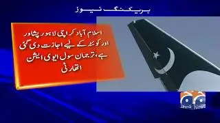 Pakistan resumes international flight operations