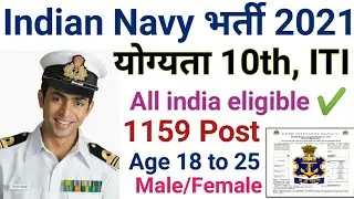 Indian navy vacancy 2021 | Indian Navy bharti 2021 | Indian Navy recruitment 2021 10th ITI Tradesman