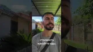 Три вещи про Парагвай которые хотелось знать до