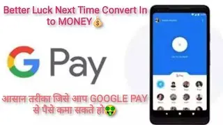 How to Earn MONEY from GOOGLE PAY | How Converting Rewards into Money🤑सबसे आसान तरीका💰