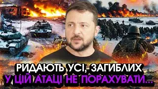 Величезні колони РФ ПРОРВАЛИ оборону ЗСУ! Та раптом всі ПІДІРВАЛИСЯ на мінах! Жахливі кадри