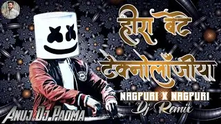 HIRA BETE X TECHNOLOGY Meshup Nagpuri Dj Song Dj Anuj Padma