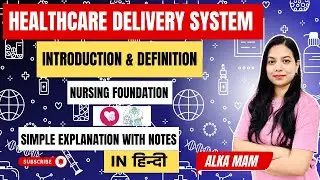 What Is a Healthcare Delivery System? Explaining the Basics & Definition | In Hindi | ALKA PANDEY