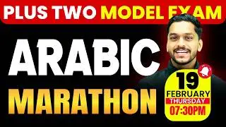 Plus Two Arabic Model Exam | Marathon | Exam Winner