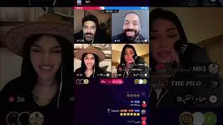 بث بطران 2023/11/4