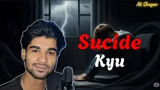 Log Sucide Kyu Karte Hai 😱 | sad poetry | sad status | Ak channel | 