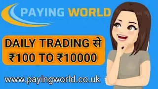 $ 20 | Paying World Plan | New ROI Plan 2022 | New Mlm Plan Launch Today