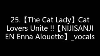 25 【The Cat Lady】Cat Lovers Unite !!【NIJISANJI EN  Enna Alouette】 vocals