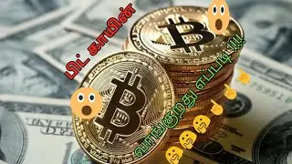 #BIT COIN#BITBNS APP பிட் காயின் எப்படி வாங்குறது பாக்கலாம் வாங்க