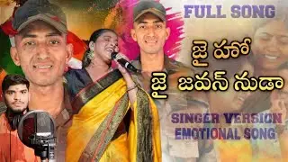 #mangli padina Murali Nayak_emotional sad song _death songmurali nayak #mangliaboutmu #army