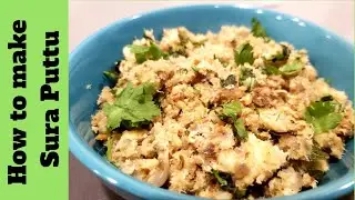 Sura Puttu | Suraa puttu recipe in Tamil | Shark fish scramble | Suraputtu Easy & Tasty method