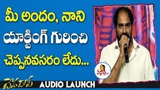 Director Krish Simple And Excellent Speech At Devadas Audio Launch | Akkineni Nagarjuna, Nani